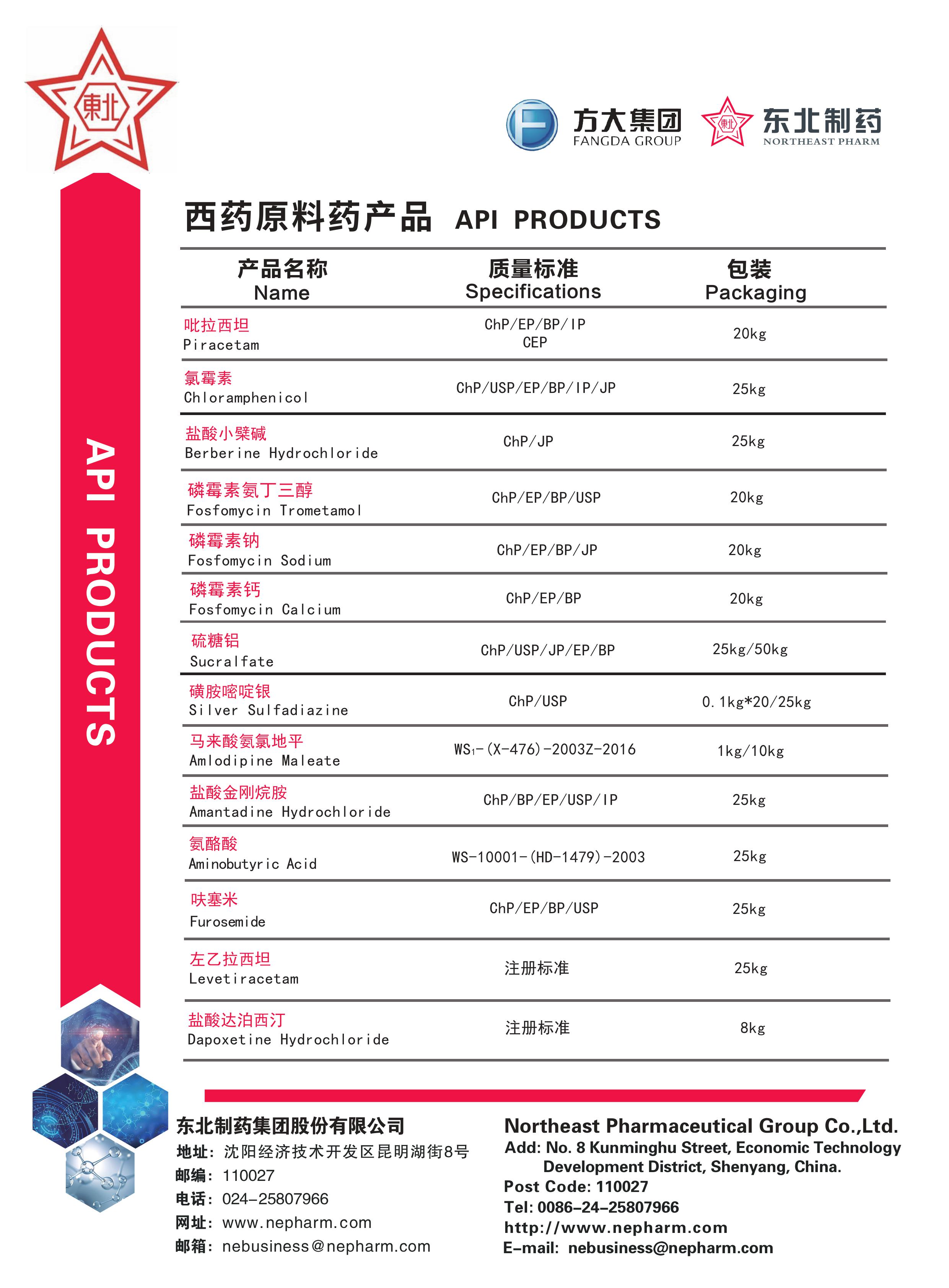 168综合体育