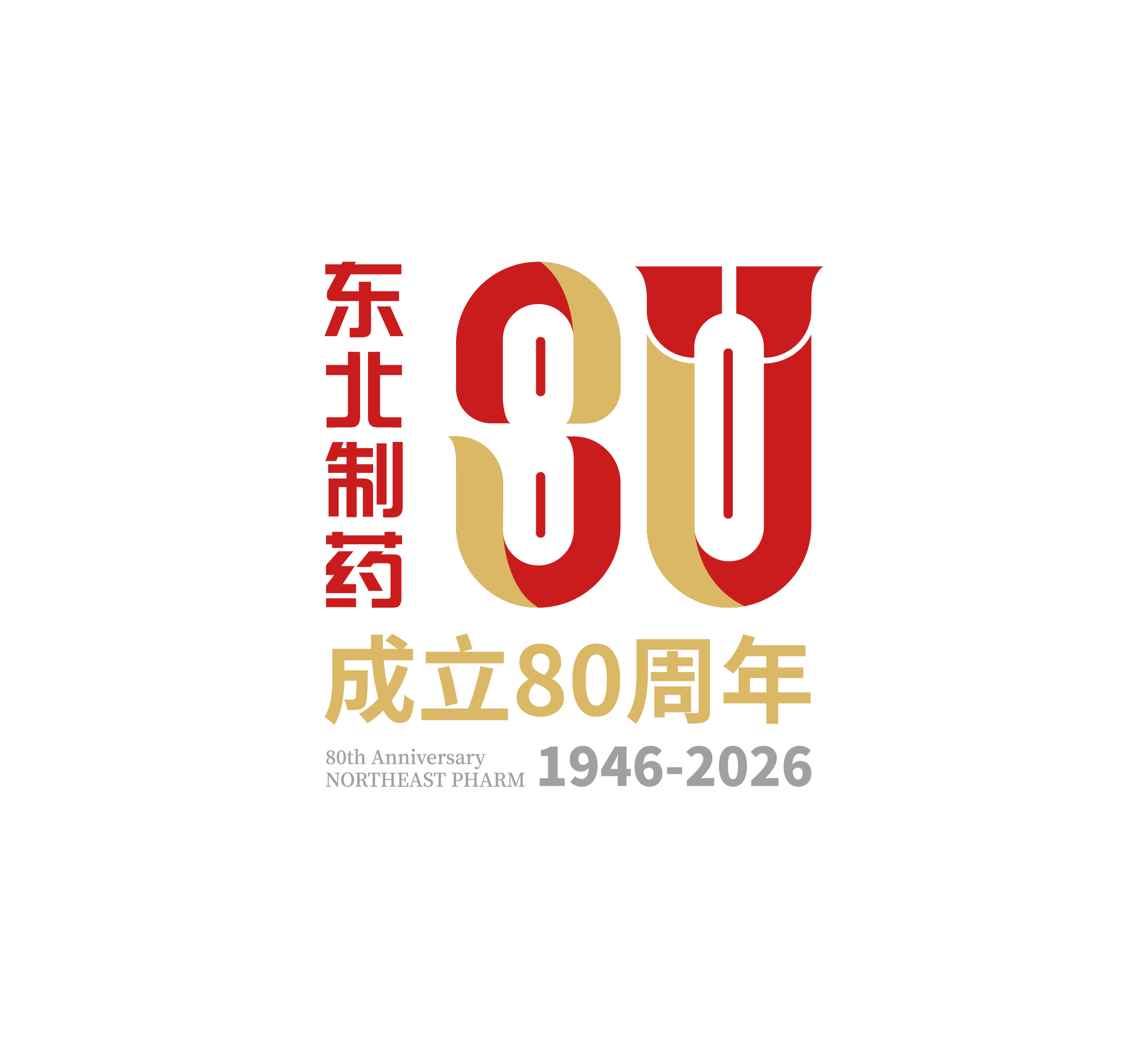 辽宁日报：八秩制药守初心 八载焕新启新程——辽宁方大集团东北制药成立八十周年全景纪实